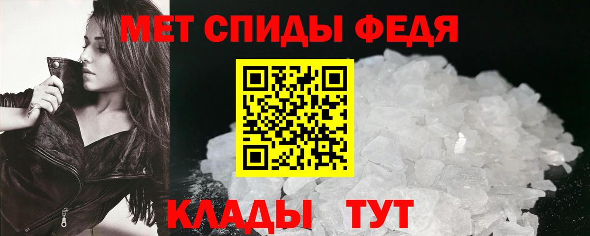 АМФЕТАМИН 97%  МЕГА ТОР  Дзержинский  Amphetamine  Вход с VPN  АМФЕТАМИН 