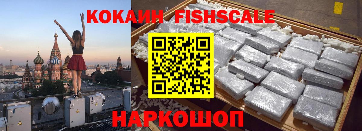 COCAIN Эквадор Дзержинский