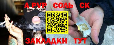 прущий лед Малоярославец
