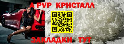 МДМА Малгобек