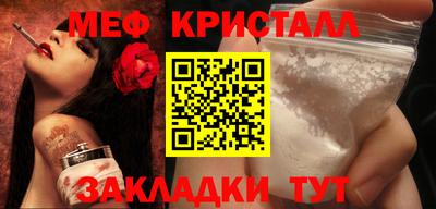 прущие грибы Мариинск