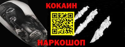 прущий лед Малоярославец