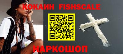 МДМА Малгобек