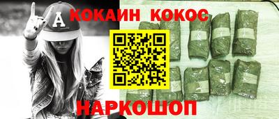 МДМА Малгобек