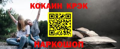 прущий лед Малоярославец