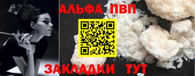прущий лед Малоярославец