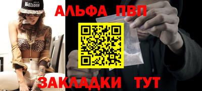 прущий лед Малоярославец