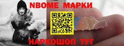 МДМА Малгобек