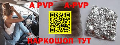 прущие грибы Мариинск