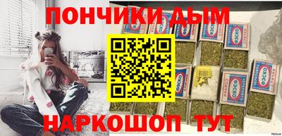 МДМА Малгобек