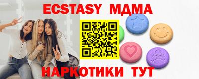 МДМА Малгобек