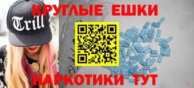 прущий лед Малоярославец