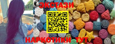 прущие грибы Мариинск