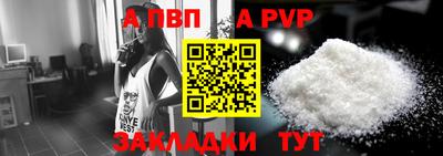 прущий лед Малоярославец