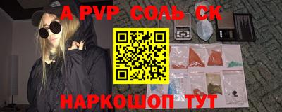 прущий лед Малоярославец
