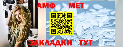 прущие грибы Мариинск