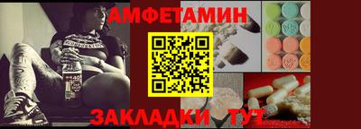 прущие грибы Мариинск