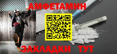 прущие грибы Мариинск