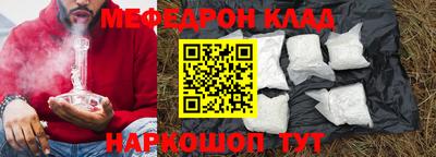 прущий лед Малоярославец