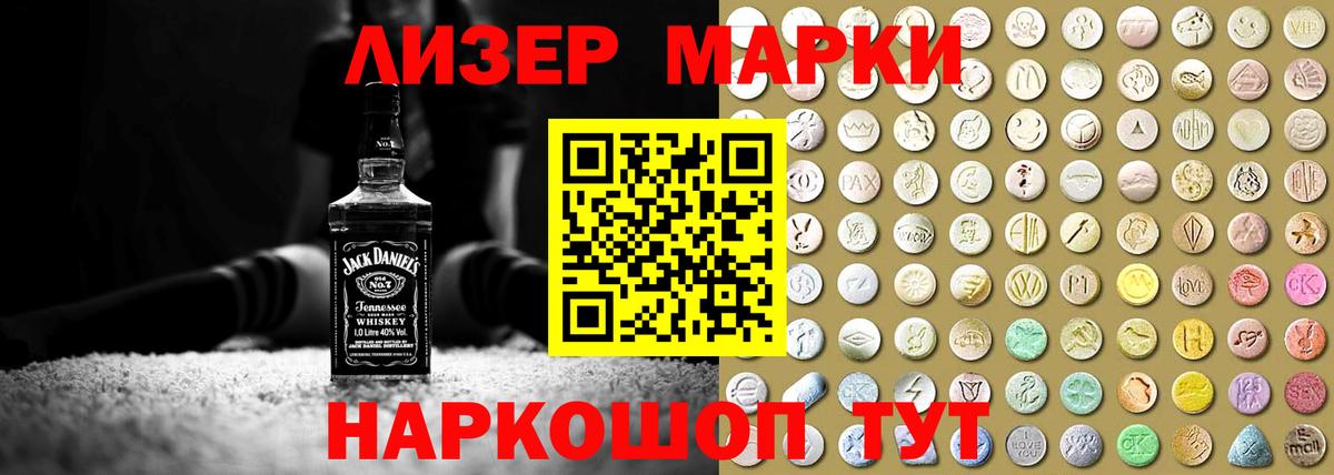 ЛСД экстази ecstasy  ЛСД экстази кислота  Дзержинский  Вход с VPN 