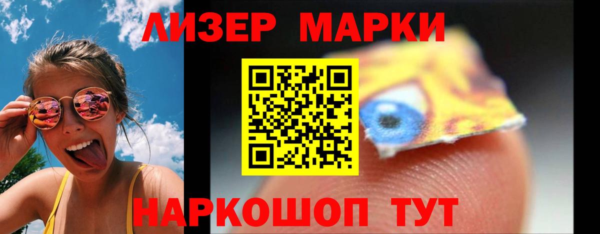 LSD-25 экстази кислота Дзержинский