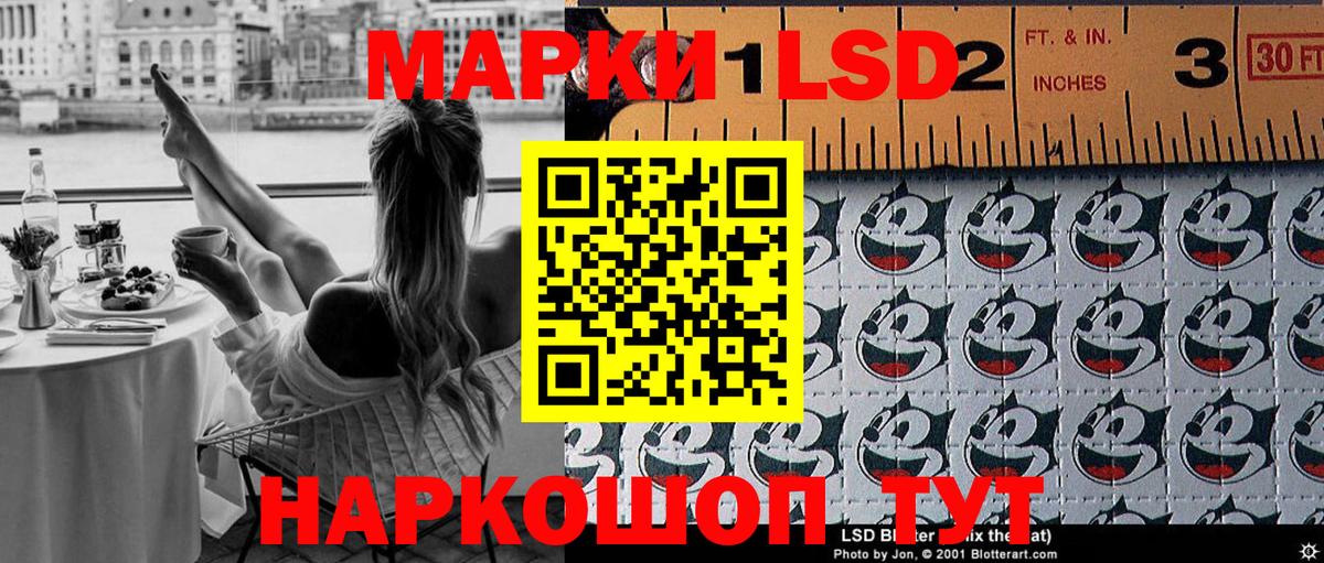 Лсд 25  КОКАИН  АМФЕТАМИН   ГАШИШ  Дзержинский  Вход с VPN  Меф   ГЕРОИН  МАРИХУАНА 