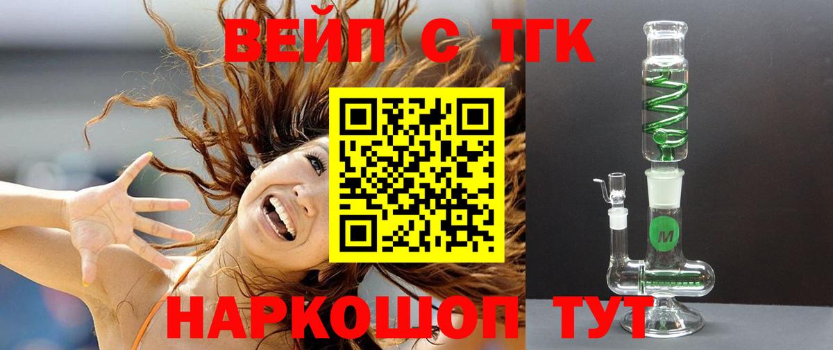 Дзержинский  мега   Дистиллят ТГК гашишное масло  Вход с VPN  Дистиллят ТГК концентрат  хочу наркоту 
