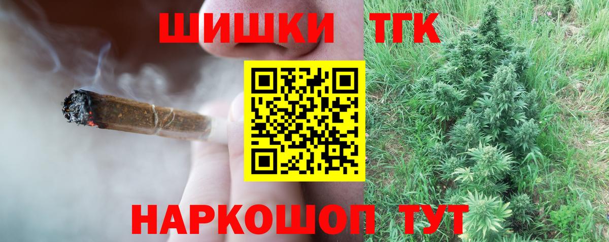 Конопля Amnesia  Вход с VPN  Шишки марихуана семена  Канабис сатива  Дзержинский  Бошки марихуана гибрид 